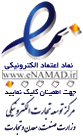 نماد اعتماد الکترونیکی شهر فافا