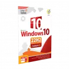 Gerdoo Windows 10 22H2 + Assistant 45