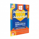 Gerdoo Super Windows 10 22H2 Enterprise UEFI Ready + Adobe Photoshop 2023