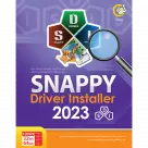Gerdoo Snappy Driver Installer 2023 Edition