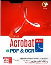 Gerdoo ADOBE ACROBAT 2018 + PDF&OCR