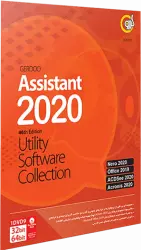 Gerdoo ASSISTANT 2020 46TH EDITION