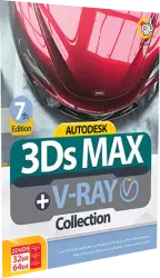Gerdoo AUTODESK 3DS MAX + V-RAY COLLECTION 7TH EDITION