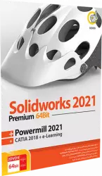 Gerdoo SOLIDWORKS 2021 PREMIUM SP0 + POWERMILL 2021 + CATIA 2018 + E-LEARNING