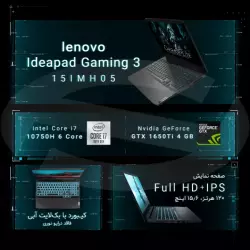 Lenovo IdeaPad Gaming 3 15IMH05