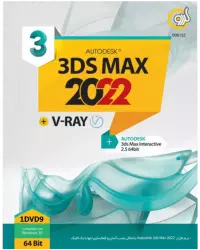 Gerdoo AUTODESK 3DS MAX 2022+ V- RAY