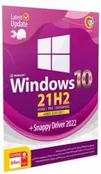Gerdoo Windows 10 21H2 Last Update + UEFI Support + Snappy Driver 2022