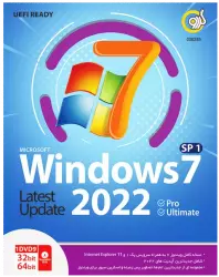 Gerdoo Windows 7 SP1 Update 2022 UEFI Ready Pro / Ultimate