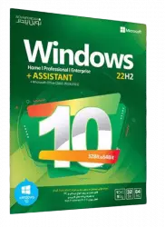 Novin Pendar Windows 10 22H2 UEFI + Assistant