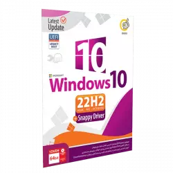 Gerdoo Windows 10 22H2 UEFI Support + Snappy Driver