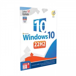 Gerdoo Windows 10 22H2 UEFI Support