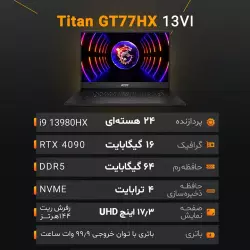 MSI Titan GT77 HX 13VI