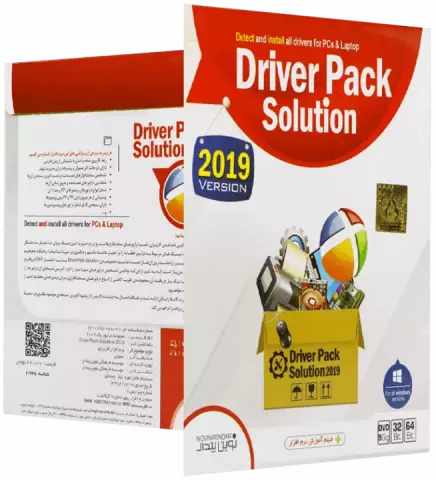 Novin Pendar DRIVER PACK SOLUTION 2019
