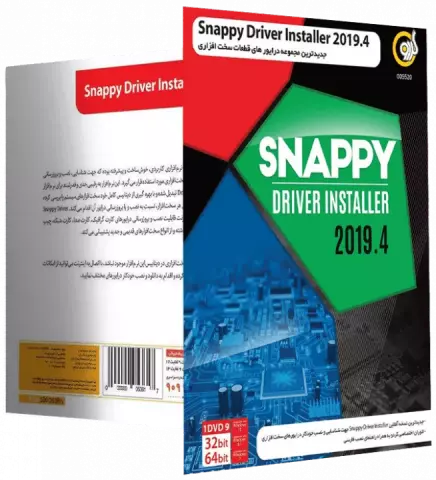 Gerdoo SNAPPY DRIVER INSTALLER 2019