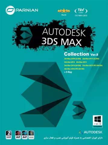 Parnian AUTODESK 3DS MAX Ver.8