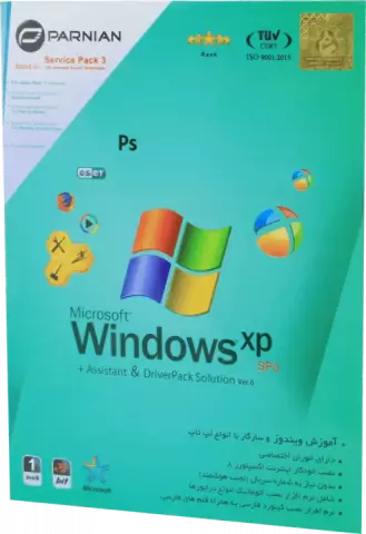 Parnian microsoft WINDOWS XP SP3 VER6