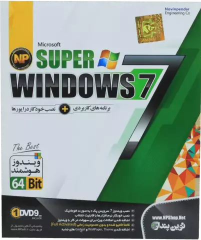 Novin Pendar microsoft WINDOWS 7 SUPER 64BIT