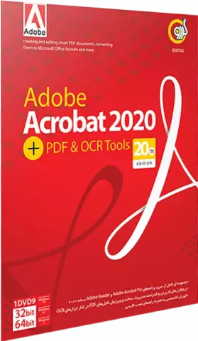Gerdoo ADOBE ACROBAT 2020+ PDF & OCR