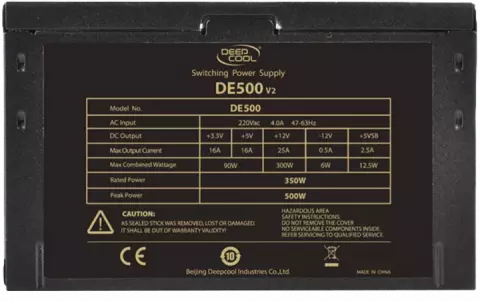 Deepcool DE500 V2
