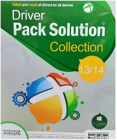 Novin Pendar DRIVER PACK SOLUTION COLLECTION 13/14