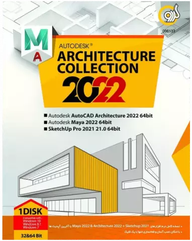 Gerdoo ARCHITECTURE COLLECTION 2022