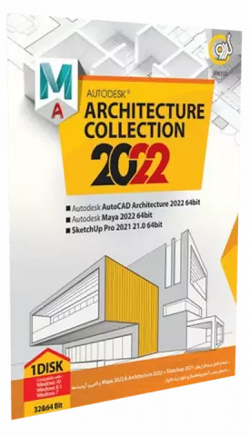 Gerdoo ARCHITECTURE COLLECTION 2022