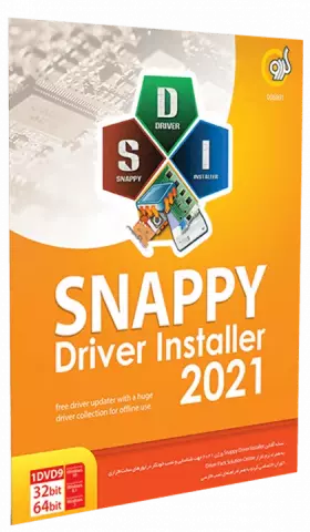 Gerdoo SNAPPY DRIVER INSTALLER 2021