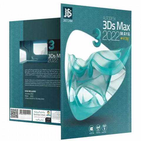 JB TEAM AUTODESK 3DS MAX MAYA + V.RAY 2022