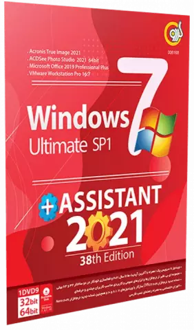 Gerdoo WINDOWS 7 SP1 + ASSISTANT 2020 32TH EDITION