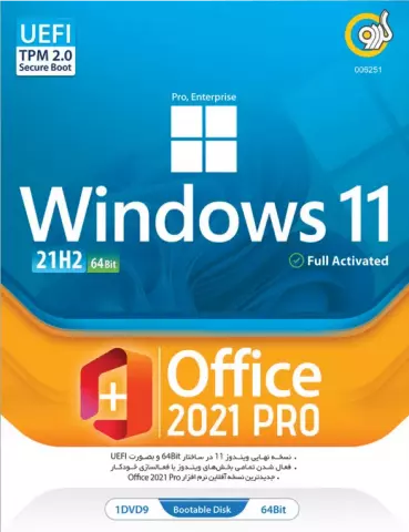 Gerdoo Windows 11 Full Active + Office 2021 Pro