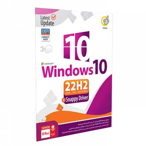 Gerdoo Windows 10 22H2 UEFI Support + Snappy Driver