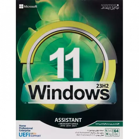 Novin Pendar Windows 11 23H2 UEFI + Assistant + Office(2016-2019-2021)