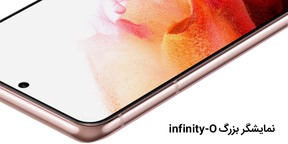 نمایشگر infinity-O، بزرگ و گسترده