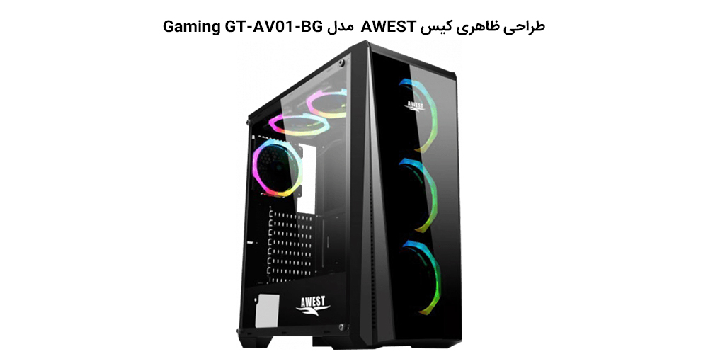 طراحی ظاهری کیس اوست مدل Gaming GT-AV01-BG