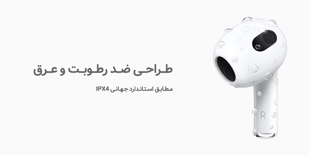 قابلیت ضد عرق و رطوبت ایرپاد نسل 3 اپل