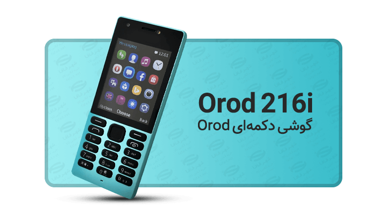 گوشی ساده (دکمه ای) Orod مدل 216I