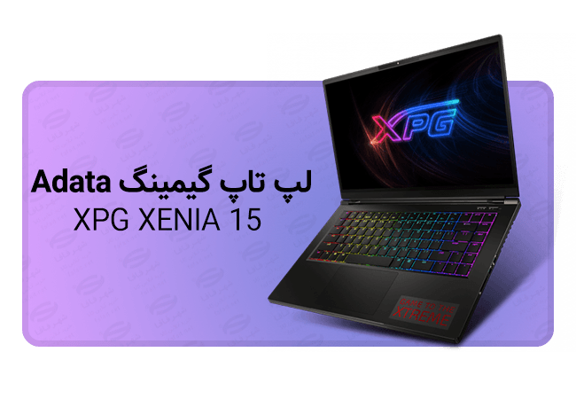 لپ تاپ گیمینگ 15.6 اینچ Adata مدل XPG XENIA 15