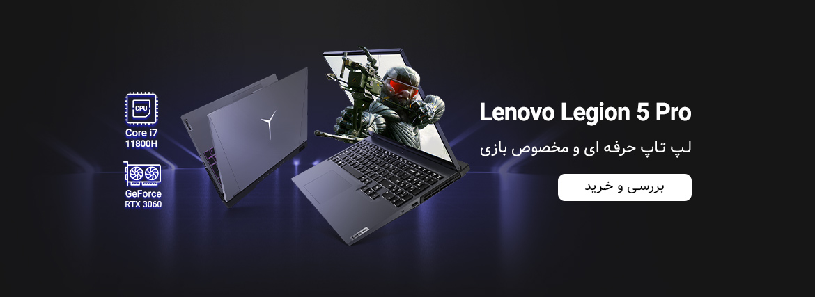 لپ تاپ گیمینگ 16 اینچ Lenovo مدل Legion 5 Pro 16ITH6H